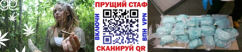 Канабис Отрадное