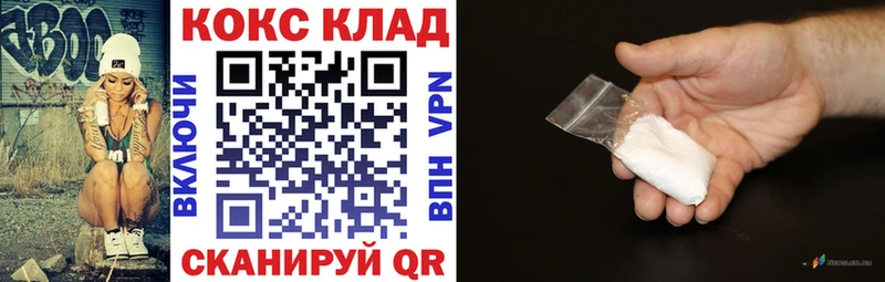 Где продают наркотики Отрадное Бошки Шишки  Метадон  ГАШИШ  МЕФ  А ПВП 