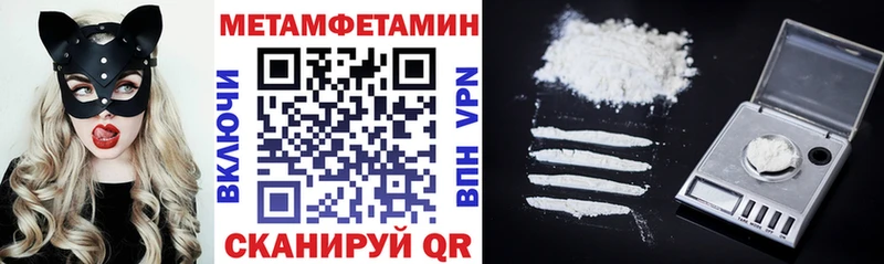 АМФЕТАМИН 97% кракен онион Отрадное