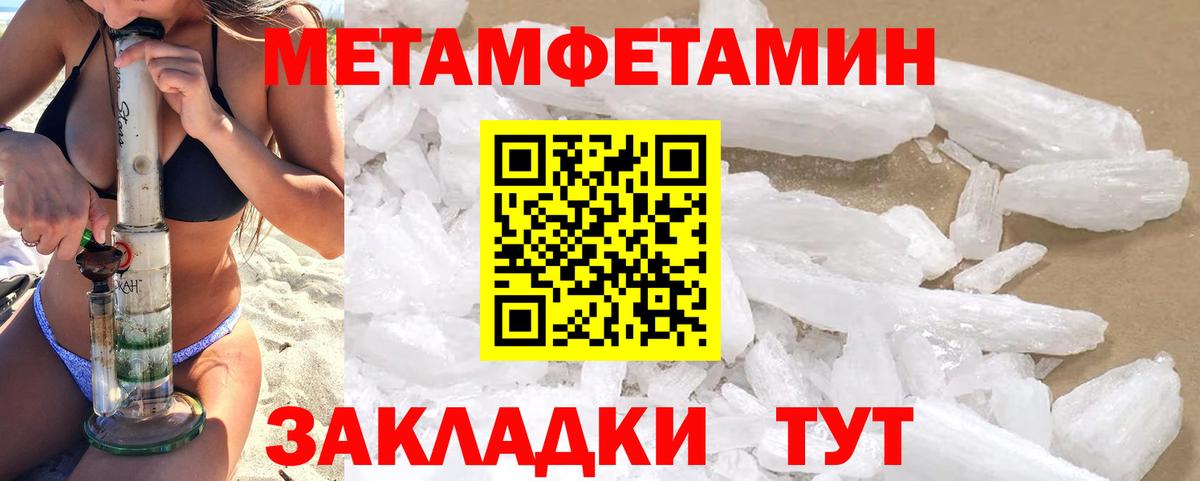 Амфетамин 98% Отрадное