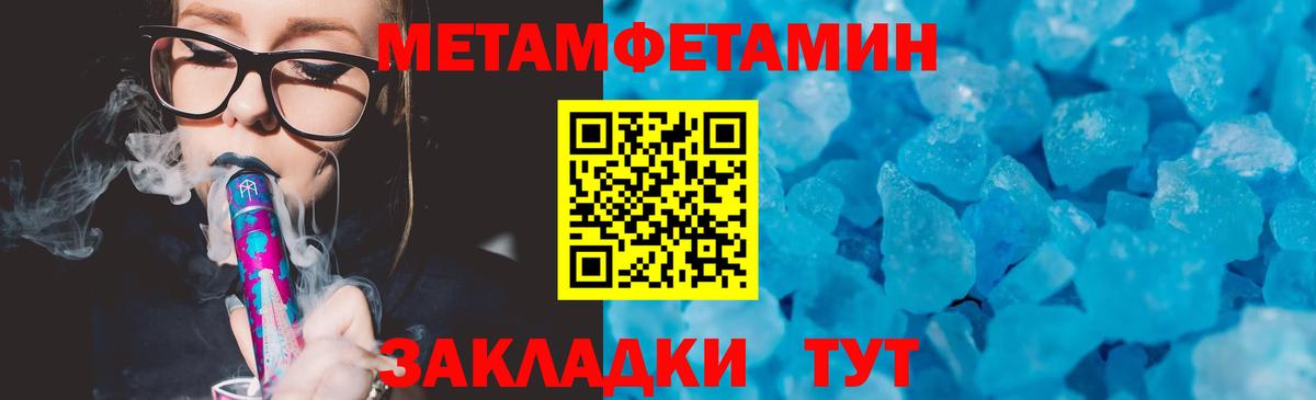 Amphetamine  Вход с VPN  blacksprut маркетплейс  Amphetamine VHQ  Отрадное 