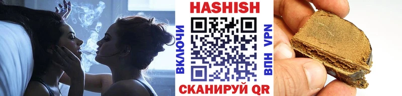 купить   Отрадное  ГАШ ice o lator 