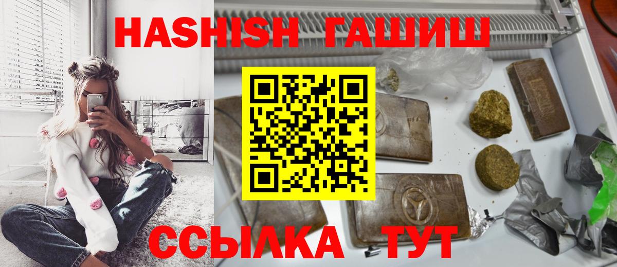 Гашиш Изолятор Отрадное