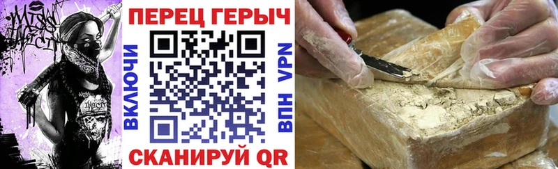 как найти   Отрадное  Героин белый 