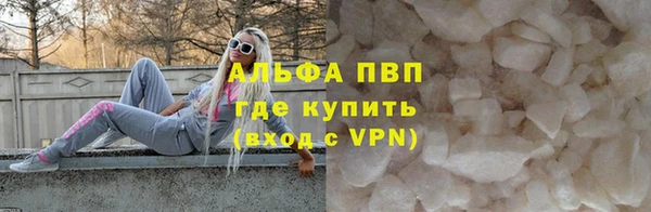скорость mdpv Абаза