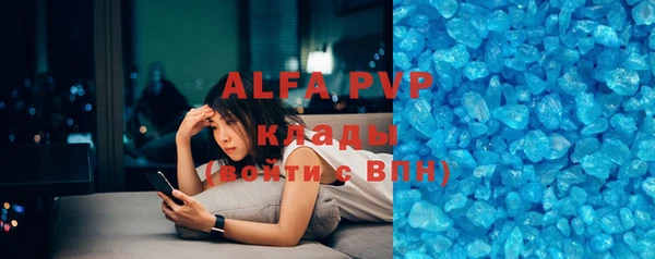 экстази Абинск