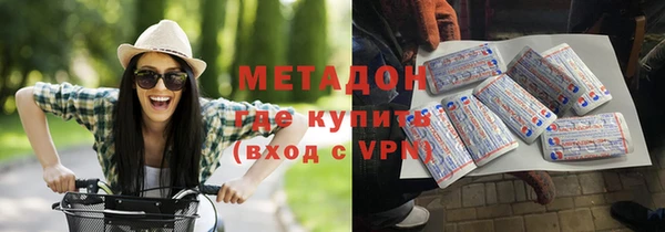 экстази Абинск