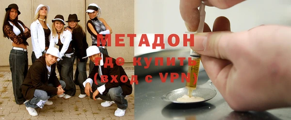 экстази Абинск