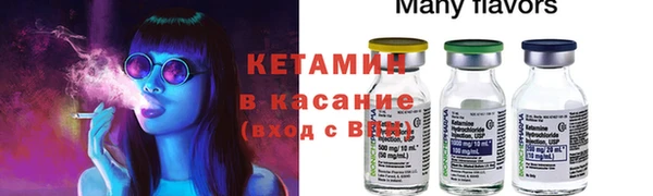 скорость mdpv Абаза