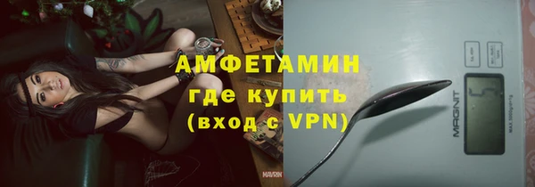 альфа пвп Приозерск