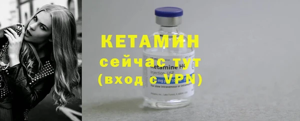 скорость mdpv Абаза