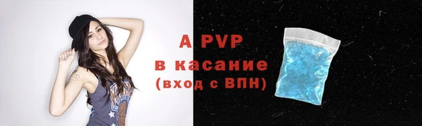 альфа пвп Приозерск