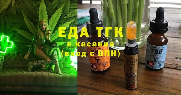 экстази Абинск
