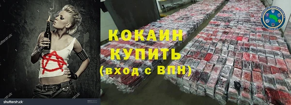скорость mdpv Абаза