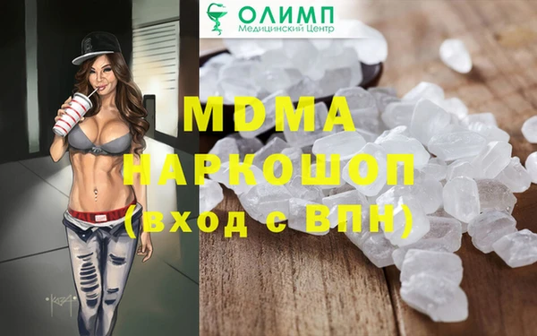 героин Абдулино