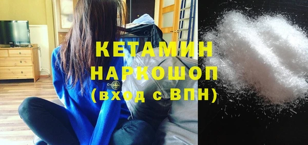 альфа пвп Приозерск