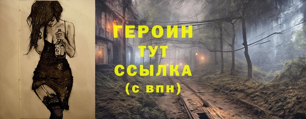 прущий лед Протвино