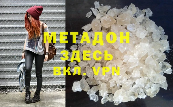 героин Абдулино