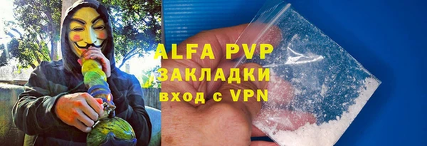 героин Абдулино