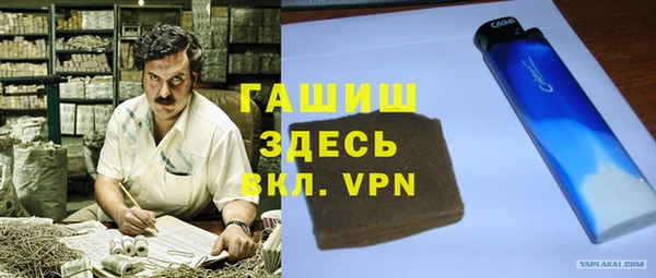 экстази Абинск