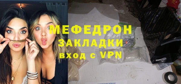 прущий лед Протвино