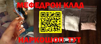 первитин Ярославль
