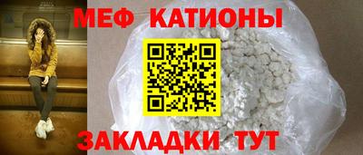 сатива Янаул