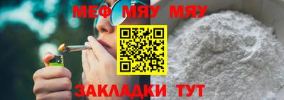 первитин Ярославль
