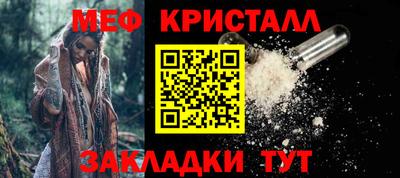 гашик Ярцево