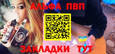сатива Янаул