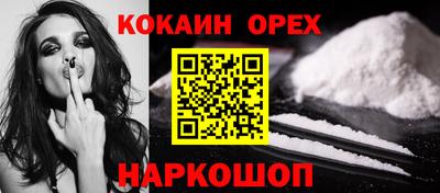 первитин Ярославль