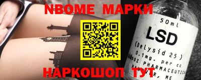 гашик Ярцево