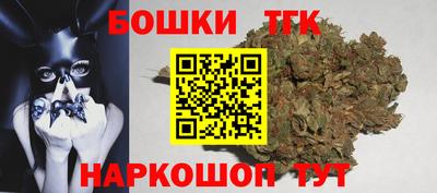 шишки Анжеро-Судженск
