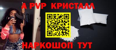 сатива Янаул