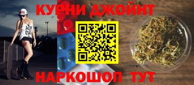 шишки Анжеро-Судженск