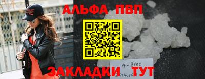 сатива Янаул