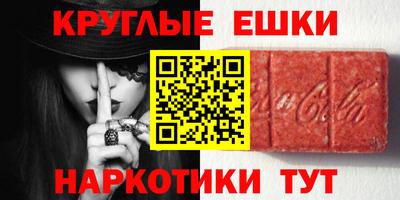 гашик Ярцево