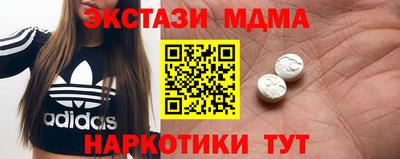 гашик Ярцево