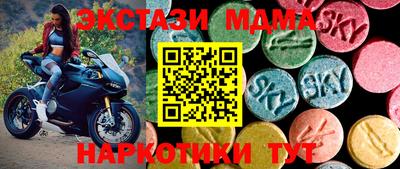 гашик Ярцево
