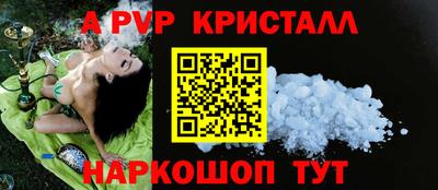 гашик Ярцево
