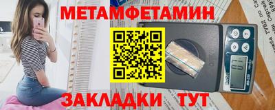 первитин Ярославль