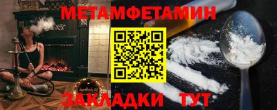 сатива Янаул