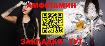 гашик Ярцево
