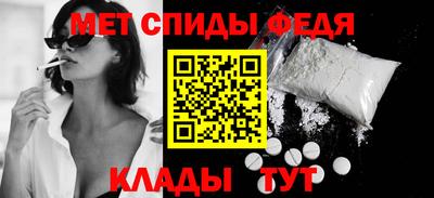 первитин Ярославль