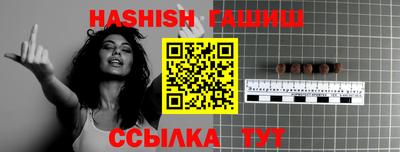 гашик Ярцево