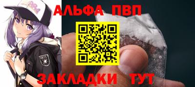 шишки Анжеро-Судженск