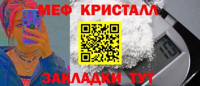гашик Ярцево