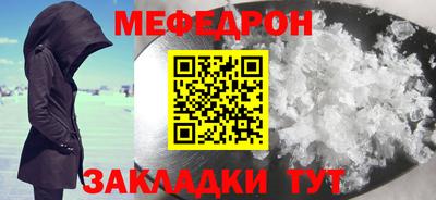 первитин Ярославль