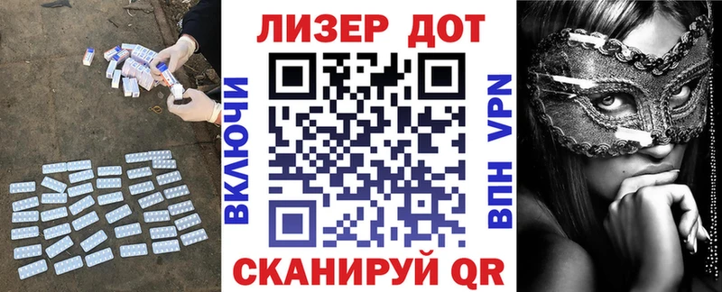 Лсд 25 экстази кислота  Отрадное 