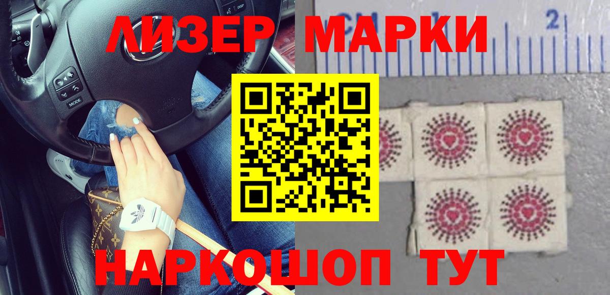 Отрадное  LSD-25 экстази кислота  Вход с VPN 